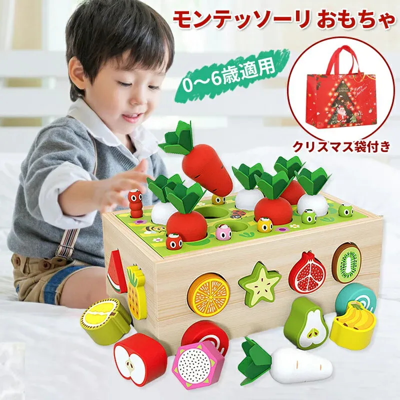 モンテッソーリおもちゃ 通販 安い！賢く選んで絶対満足できる買い方徹底解説